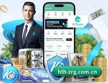 华体会 APP