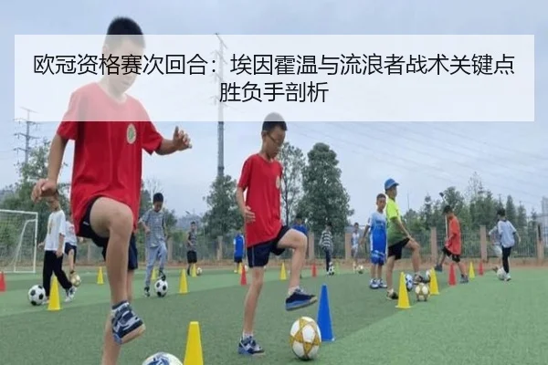 ou-guan-zi-ge-sai-ci-hui-he-ai-yin-huo-wen-yu-liu-lang-zhe-zhan-shu-guan-jian-dian-sheng-fu-shou-pou-xi-2-350.jpg